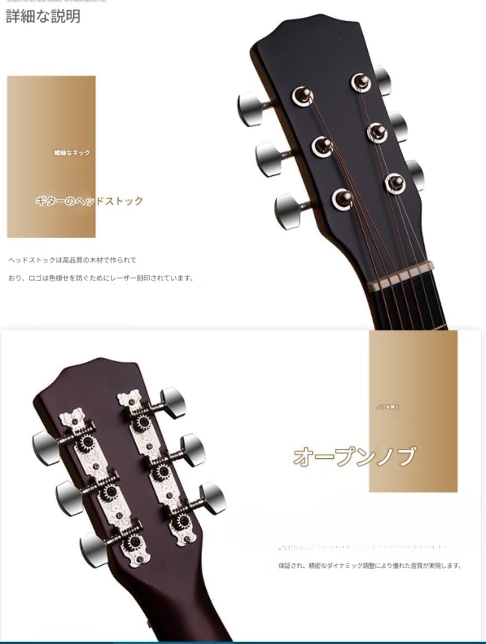 Amazon.co.jp: DRWG 38インチアコースティックギター 15点セット